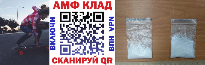 как найти   Кондопога  АМФ 97% 