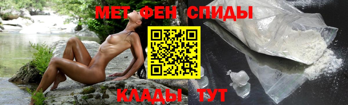 Амфетамин Premium  Amphetamine  MEGA рабочий сайт  Кондопога 