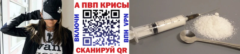 Alpha PVP крисы CK  купить закладку  Кондопога 