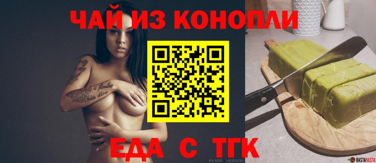 Canna-Cookies конопля  Вход с VPN  Кондопога 
