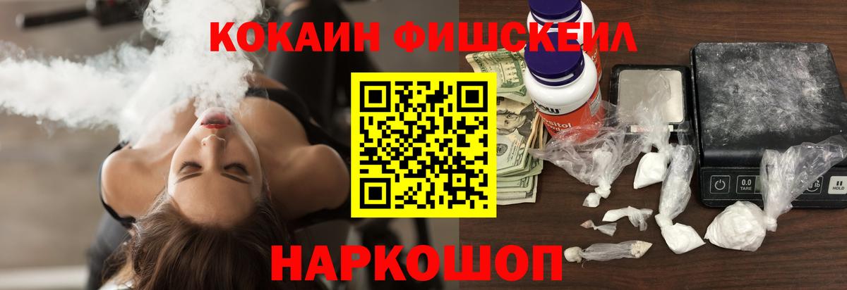 Меф Кондопога