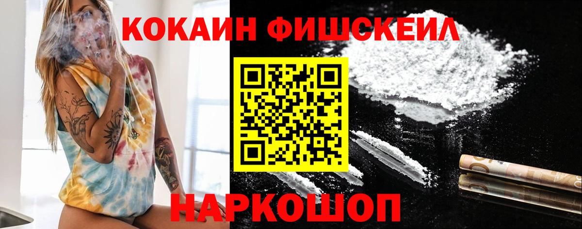 COCAIN Перу  Кондопога  КОКАИН Колумбийский 