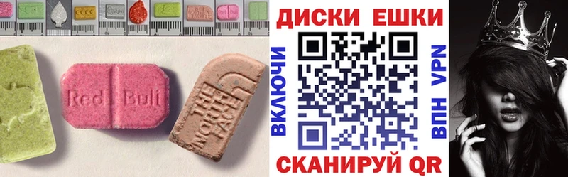 Экстази бентли что такое наркотик Кондопога