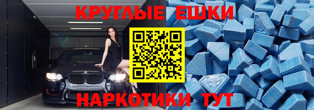 Экстази louis Vuitton  ЭКСТАЗИ Philipp Plein  Ecstasy  Вход с VPN  Кондопога 