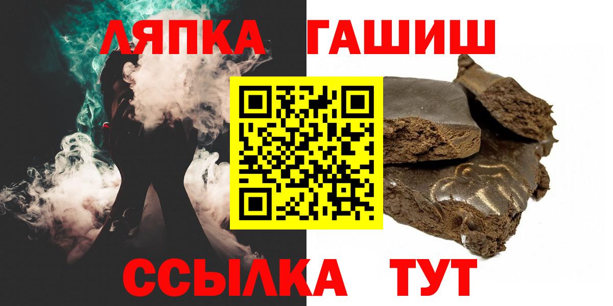 Кондопога  ГАШИШ хэш  Вход с VPN  ГАШ AMNESIA HAZE 