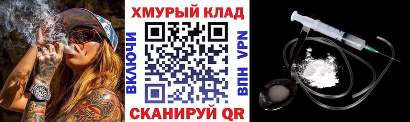 ГЕРОИН белый  Кондопога 