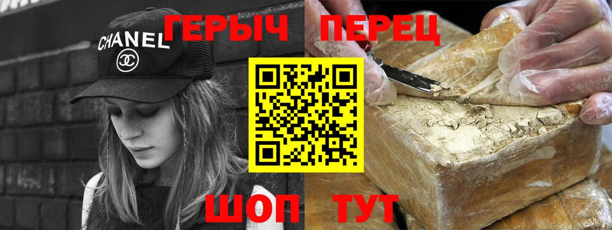 ГЕРОИН  Кондопога  ГЕРОИН VHQ 