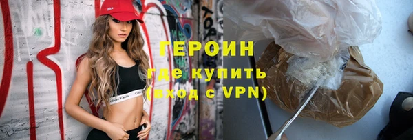 марихуана Нефтегорск