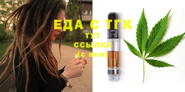 mdma Нефтекумск
