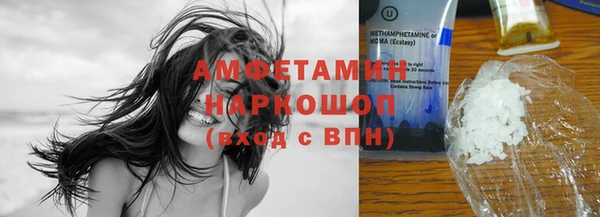 марихуана Нефтегорск