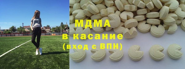 марихуана Навашино