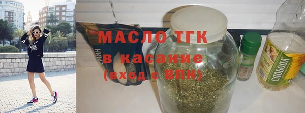 mdma Нефтекумск