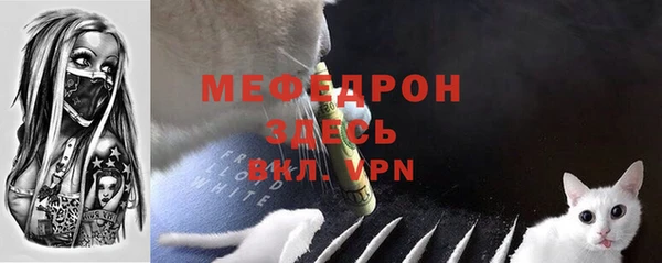 mdma Нефтекумск