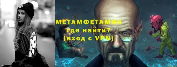 марихуана Нефтегорск