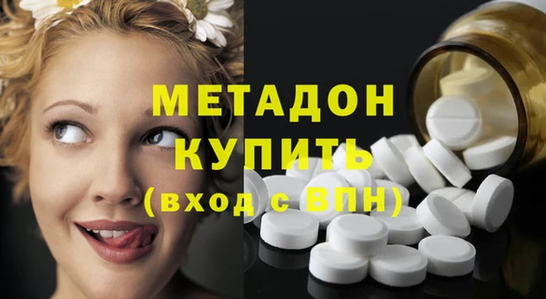 марихуана Нефтегорск