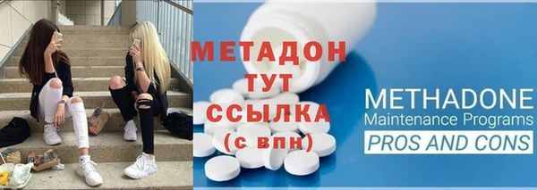 mdma Нефтекумск