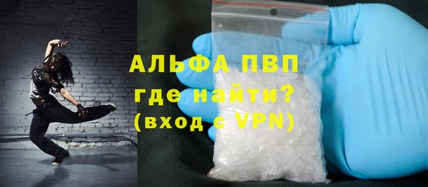 mdma Бежецк