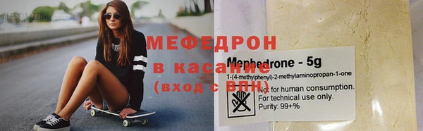 марихуана Нефтегорск