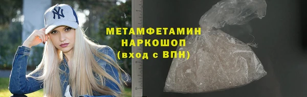 каннабис Нея