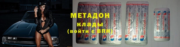 mdma Нефтекумск