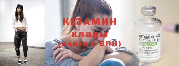 марихуана Нефтегорск