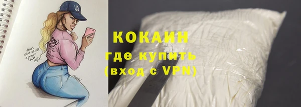 mdma Нефтекумск
