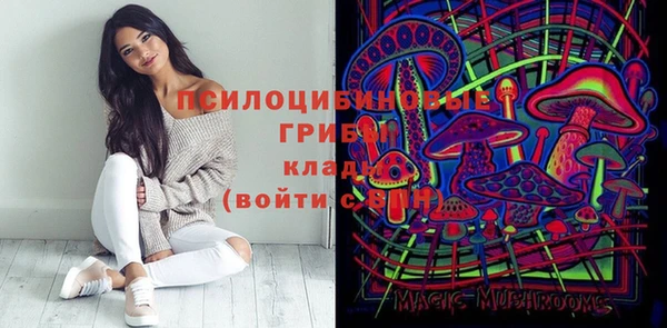 марихуана Нефтегорск