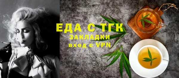 mdma Нефтекумск