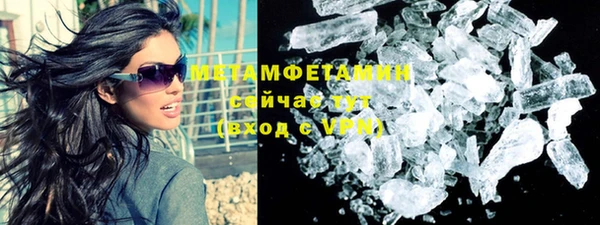 марихуана Нефтегорск