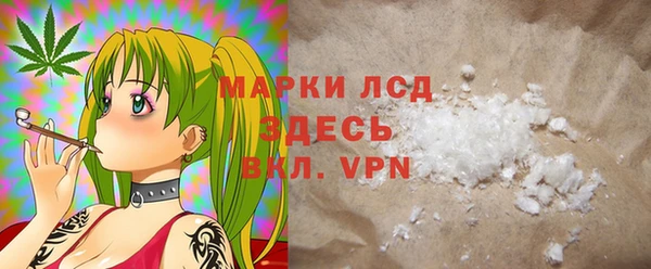 марихуана Нефтегорск