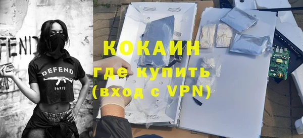 mix Белая Холуница