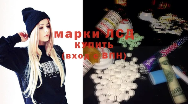 mdma Нефтекумск