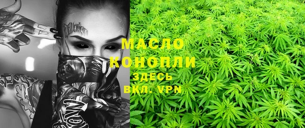 марихуана Нефтегорск