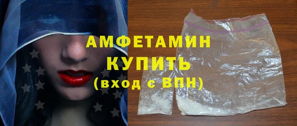 марихуана Нефтегорск