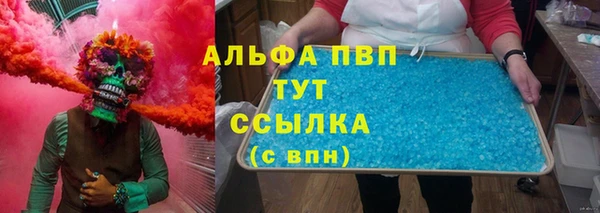 таблы Дмитров