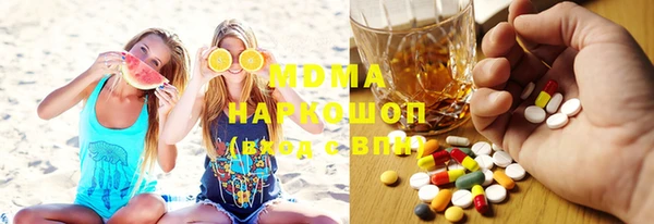 mdma Нефтекумск