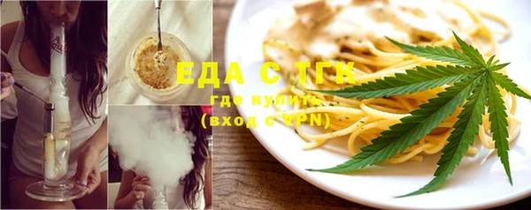 марихуана Нефтегорск