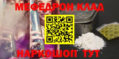 прущие крисы Краснокаменск