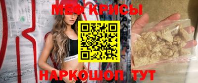 прущие грибы Волгодонск