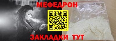 винт Волжск