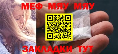 прущие крисы Краснокаменск