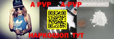 винт Волжск