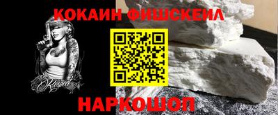 шишки Азнакаево