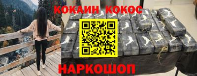 меф Краснодар
