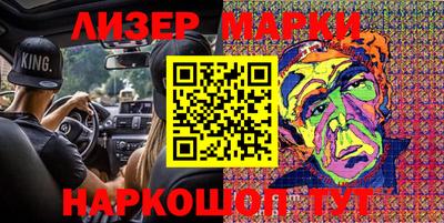 винт Волжск