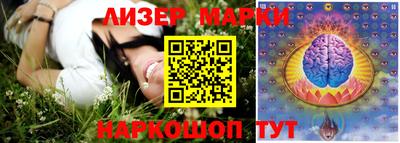 прущие грибы Волгодонск