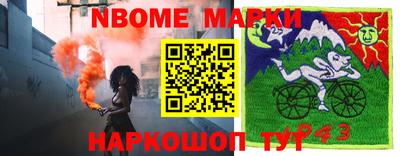 дурь Краснознаменск