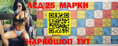 марки lsd Гагарин