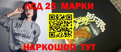 прущие грибы Волгодонск