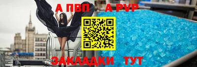 меф Краснодар